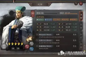 三国志战略版超越T0的麒麟弓，单队打800W战功，稳定天下无双图片