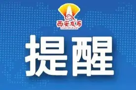 西安市医保卡即将停用，就医将可一“码”搞定！市医保局提醒：尽快激活医保电子凭证或绑定社保卡医保账户图片