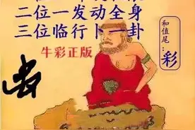 福彩3D第2022227期藏机图解析图片