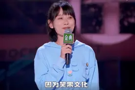 赵晓卉出息了，跟着徐志胜何广智上春晚，凭什么是她，而不是杨笠图片