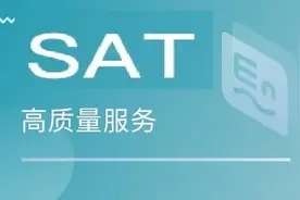 2022新加坡考SAT介绍及签证入境攻略图片