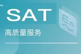 2022新加坡考SAT介绍及签证入境攻略图片