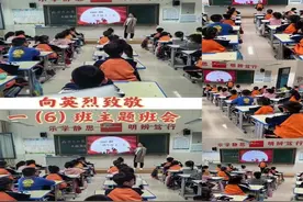 朔州市朝阳小学：开展“向英烈致敬 承红色基因”主题月活动图片