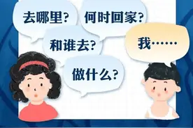 转发！《夏季防溺水急救手册》，家长、孩子必须要知道！图片