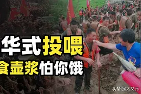 这场面全世界只有中国能看到！群众夹道惜别，大包小包往车上扔去图片
