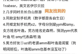 RNG小明有女朋友了，“和Uzi老婆奥咪咪是闺蜜，颜值真的太高了”图片