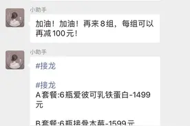 家有两岁宝宝，不会只有我是给孩子吃AD吧？图片