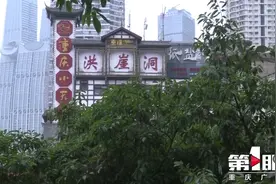 洪崖洞“洞”出新天地 ！带你解锁防空洞快速通道图片
