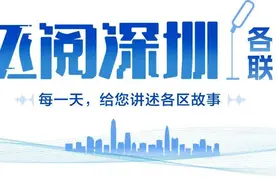 飞阅深圳·各区联播丨藏在罗湖闹市区的自习室合集！图片