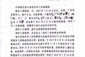 刑事案件的判决书可不可以给家属看？图片
