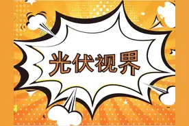 储能基础知识概念和收益测算图片
