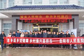 岳阳这家人民医院名副其实：送医进乡村 帮扶助振兴图片