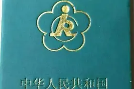 各地残疾人补贴标准来啦！快来看看你们那儿的补贴是多少？图片