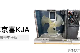 拆海尔空调京喜1.5匹新一级 单排外机570g制冷剂带电子阀图片