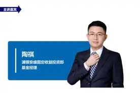 大咖面对面 | 债基投资的入门级问答，手把手教给你了图片