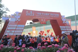 在菏泽，喝杨湖！杨湖酒庄助力2023 “华瑞 · 华小粮杯” 菏泽马拉松图片