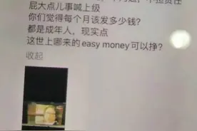 带教医生怒怼规培生？图片