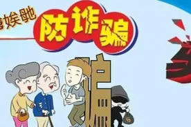 打击整治养老诈骗 |@湘潭滴嗲嗲娭毑们，防诈骗指南请听好，莫被“撮”图片