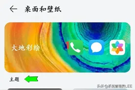 华为手机鸿蒙系统最新230版本，最详细的关闭弹窗广告方法来了图片