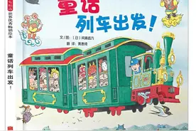双十一疯狂购｜小车迷超爱，1-3岁宝宝必看汽车绘本推荐图片