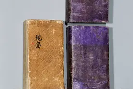 《山海经》神话地图集图片
