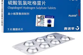 每日解药——硫酸氢氯吡格雷图片