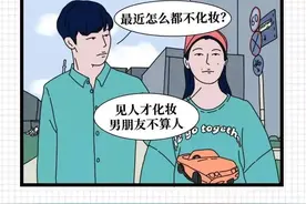 恋爱前后，女人的变化有多大？图片
