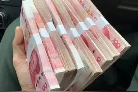 银行内部人员温馨提醒：家中最好留2-3万现金，关键时刻有大用处图片