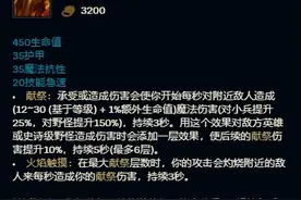 LOL：打野剑圣风靡韩服顶峰局，战士流最新玩法深度解析图片