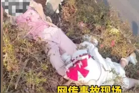 无证！16岁女孩驾驶摩托车载人不幸双双遇难图片
