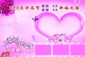 结婚喜宴讲话稿图片