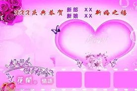 结婚喜宴讲话稿图片