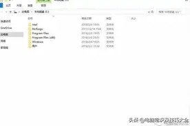 电脑c盘哪些文件可以删除？教你一招图片
