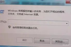 如何查看自己电脑的激活密钥？图片