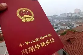 农村自建房，不办理房产证，你将一无所有，更要面临罚款，值得吗图片