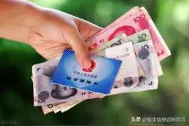 即将截止！事关灵活就业人员养老保险费图片