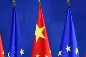 中美欧三足鼎立，形成的原因引发全球关注！图片