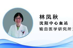 【健康知识普及行动】血细胞也有新陈代谢图片