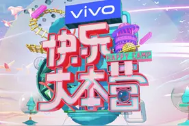 从红极一时的快乐家族，到人人喊打的受贿家族，他们究竟招惹了谁图片