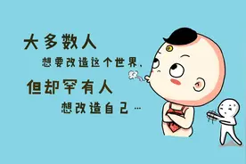 很皮的爆笑段子图片