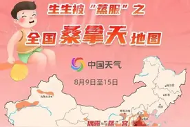 明天进入末伏！今夜，海淀有分散性阵雨或雷阵雨图片