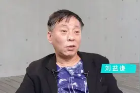 “布洛芬”走红，让他在45天狂赚24亿，为何没有被推上风口浪尖图片