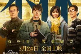 《不止不休》The Best Is Yet to Come图片