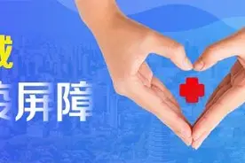 常州人须申领、必使用！场所码“扫”起来图片