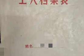 职工档案丢失怎么办，最高人民法院答复指明方向！图片