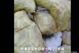 大量面粉、方便面等救灾物资被弃山沟？山西一地回应图片