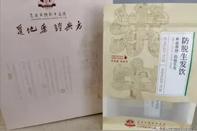 生发育发防脱发，试试这两款养发好物图片