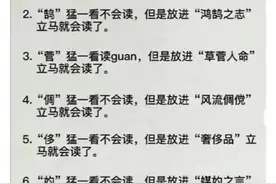 神回复：你们女朋友问你什么问题，你最烦图片