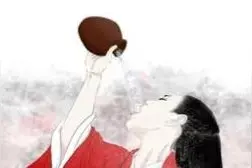 我有一壶酒，足以慰风尘图片