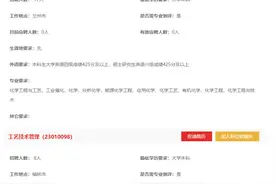 正式编制！2023年中国石油甘肃公司公开招聘270余名工作人员公告！图片